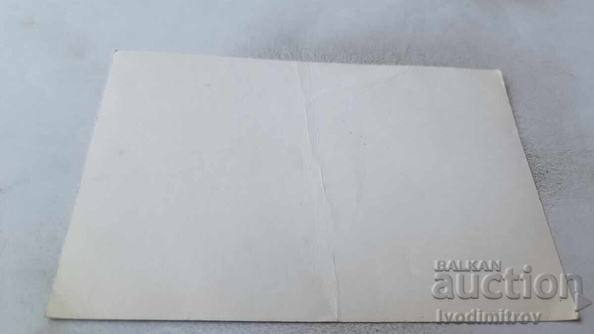 Postcard Dean Reed with price 0.95 BGN | € 0.49 Postcard Dean Reed with price 0.95 BGN | € 0.49