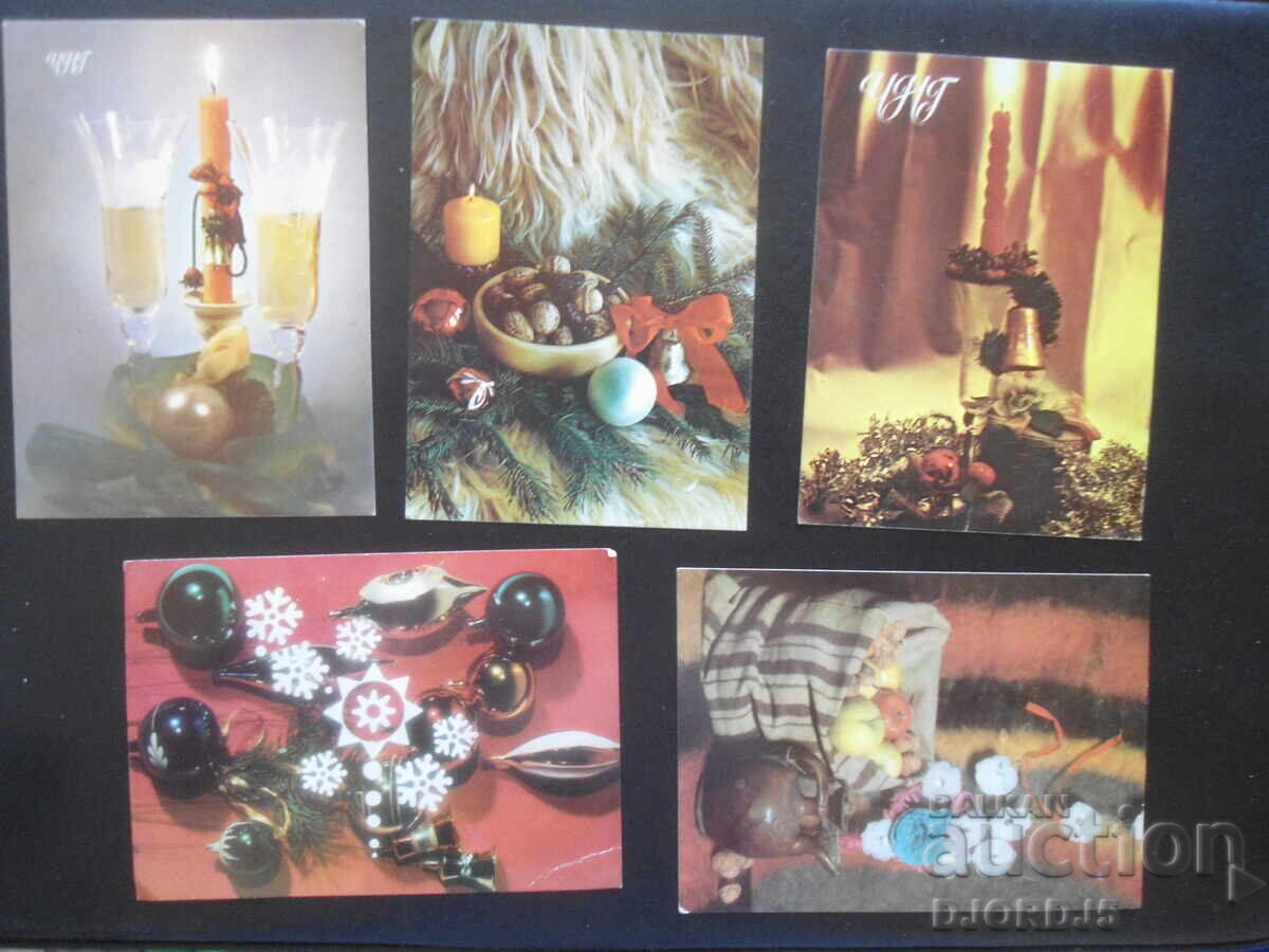 Παλιές βουλγαρικές κάρτες Πρωτοχρονιάς, 5 τεμάχια