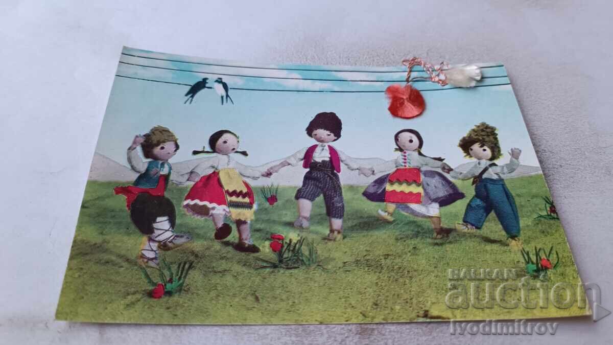 Carte poștală Model și păpuși 1963