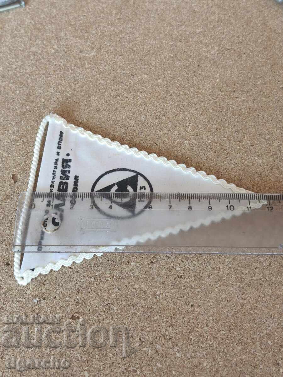 Παλιό σημαιάκι Σλάβια - 6 Παλιό σημαιάκι Σλάβια - 6