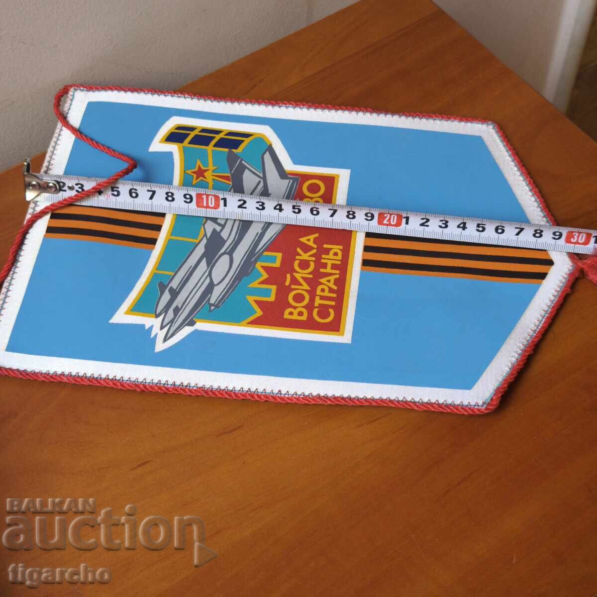 Доставка на Стар флаг СССР Доставка на Стар флаг СССР