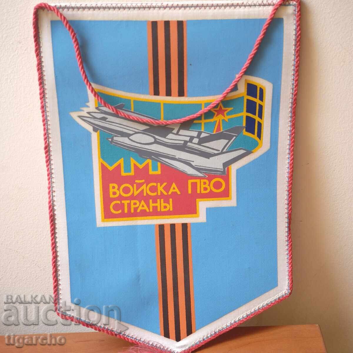 Стар флаг СССР - 5 Стар флаг СССР - 5