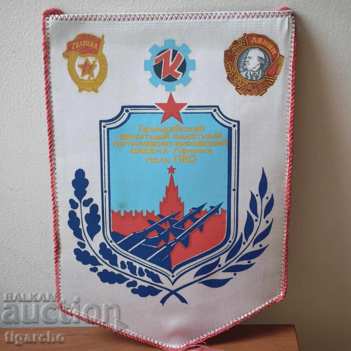 Стар флаг СССР - 6 Стар флаг СССР - 6