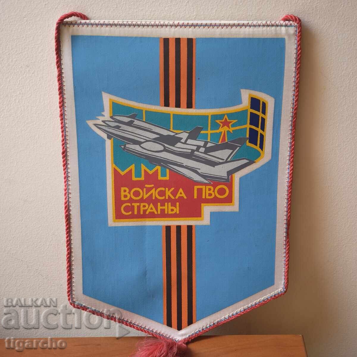 Стар флаг СССР Стар флаг СССР