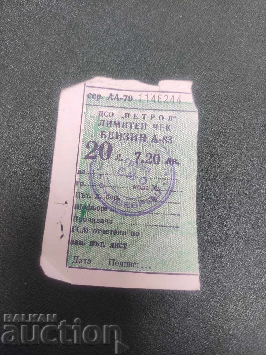 Λιμιτίν Τσεκ Βενζίνης Α -83