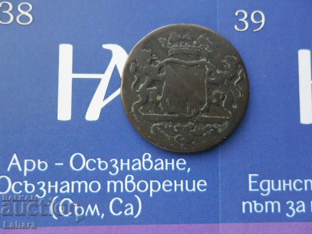 Auction 1 Dutch Ducat 1790 Dutch East India VOC Auction 1 Dutch Ducat 1790 Dutch East India VOC