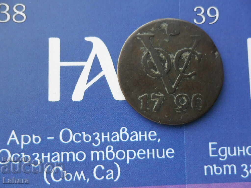 1 Dutch Ducat 1790 Dutch East India VOC 1 Dutch Ducat 1790 Dutch East India VOC