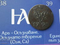 1 Dutch Ducat 1790 Dutch East India VOC