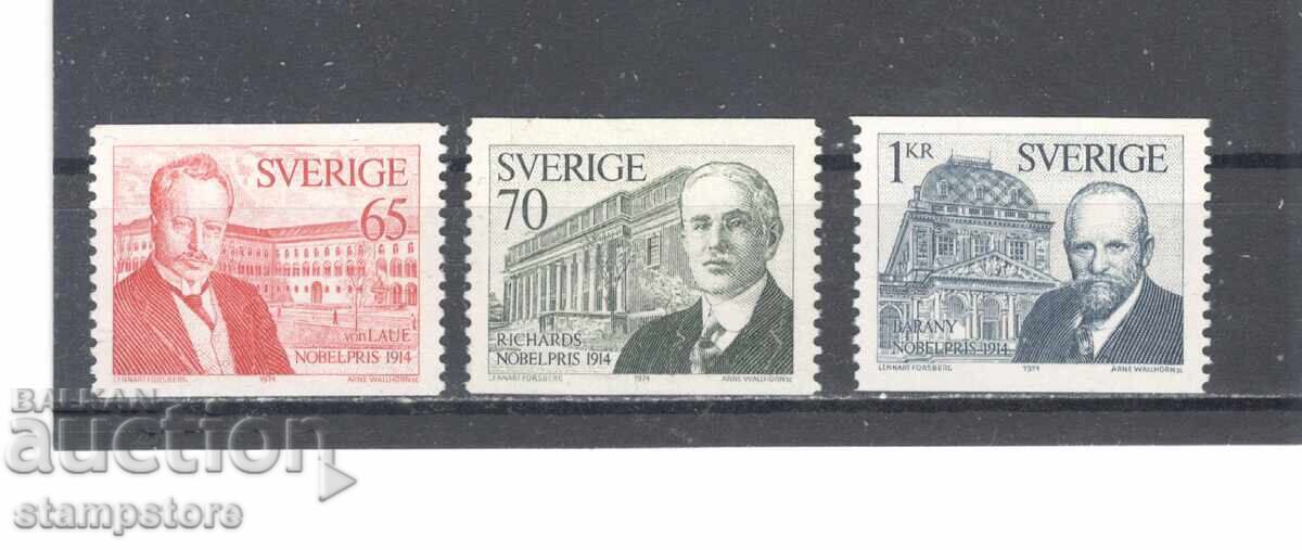 Σουηδία - Κάτοχοι Βραβείου Νόμπελ 1914 Σουηδία - Κάτοχοι Βραβείου Νόμπελ 1914
