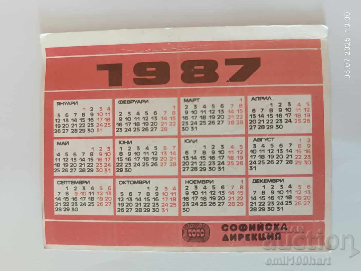 Football Club Lokomotiv Sofia 1987 Calendar with price 1.00 BGN | € 0.51