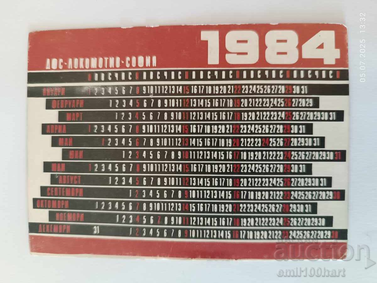 Calendar DFS Lokomotiv Sofia Basketball 1984 with price 1.00 BGN | € 0.51