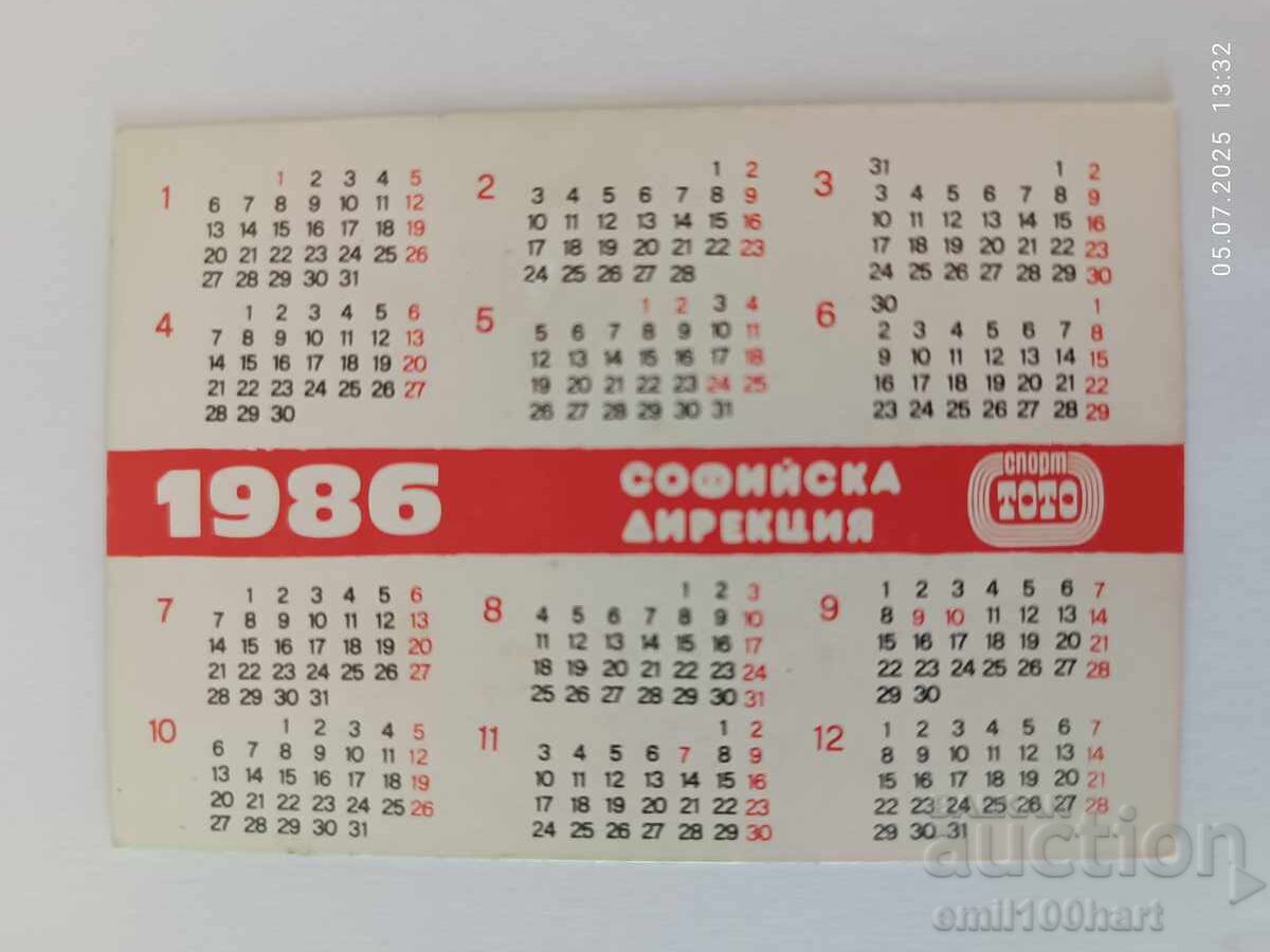 Calendar DFS Lokomotiv Sofia wrestling 1986 year with price 1.00 BGN | € 0.51