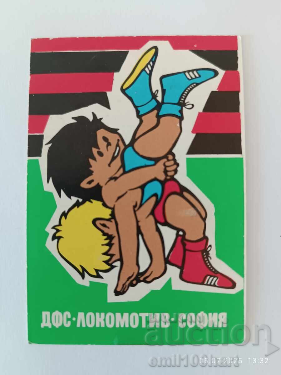 Calendar DFS Lokomotiv Sofia wrestling 1986 year