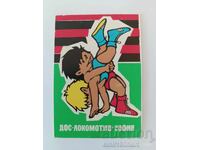 Ημερολόγιο ΔΦΣ Λοκομοτίβ Σόφια πάλη 1986