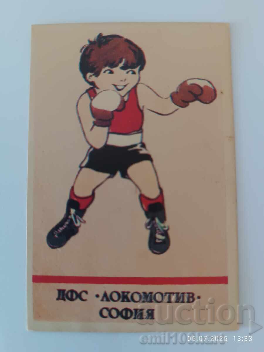 Ημερολόγιο ΔΦΣ Λοκομοτίβ Σόφιας μποξ 1989