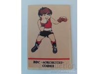 Calendar DFS Lokomotiv Sofia box 1989