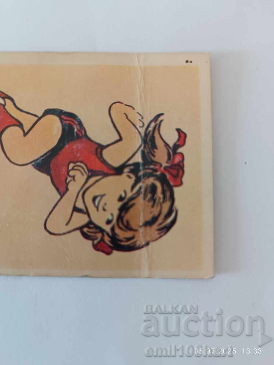 Licitație Calendar DFS Lokomotiv Sofiya atletism 1989