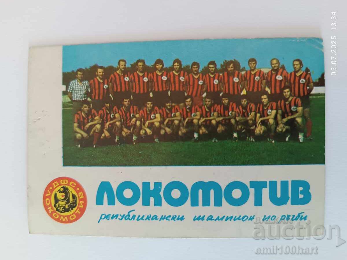 Ημερολόγιο ΔΦΣ Λοκομοτίβ ρεπουμπλικανός πρωταθλητής ράγκμπι 1978