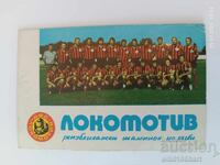 Ημερολόγιο ΔΦΣ Λοκομοτίβ ρεπουμπλικανός πρωταθλητής ράγκμπι 1978