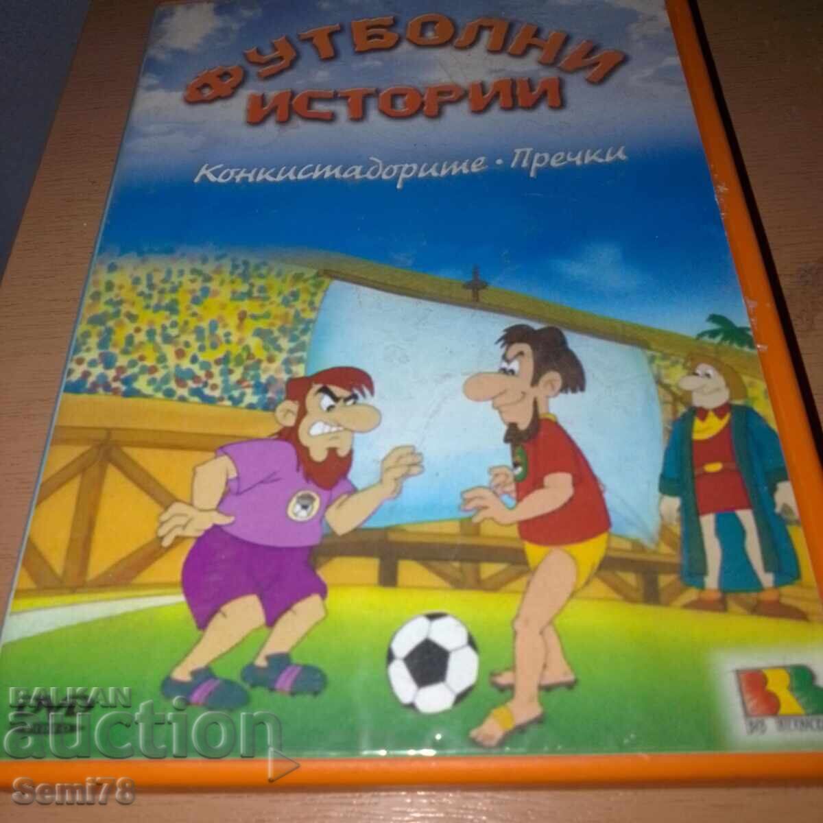 Povești de Fotbal - DVD