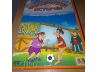Povești de Fotbal - DVD