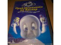 Aventurile lui Casper - DVD
