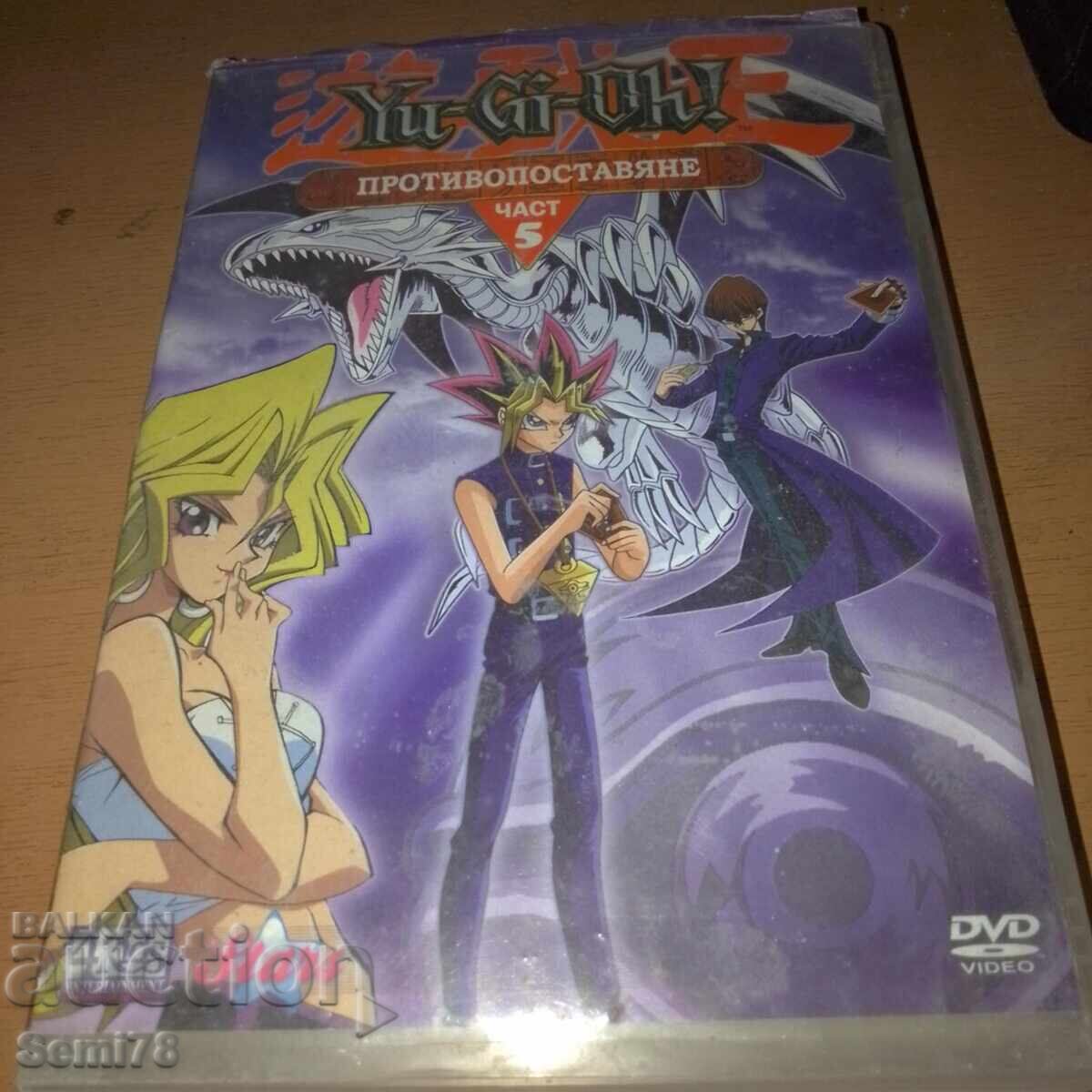 YU GI OH - DVD