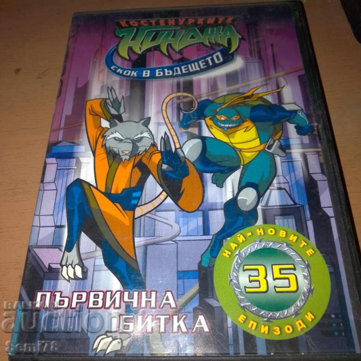 Țestoasele Ninja - DVD