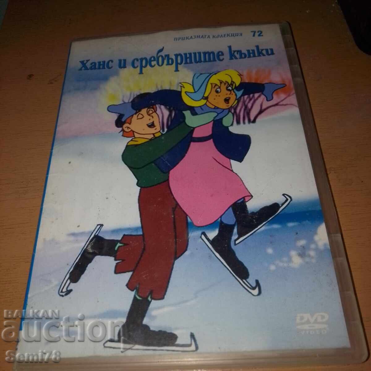 Khans i srebŭrnite kŭnki - DVD