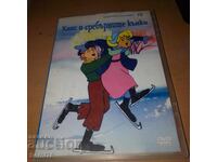 Hans și patinele de argint - DVD