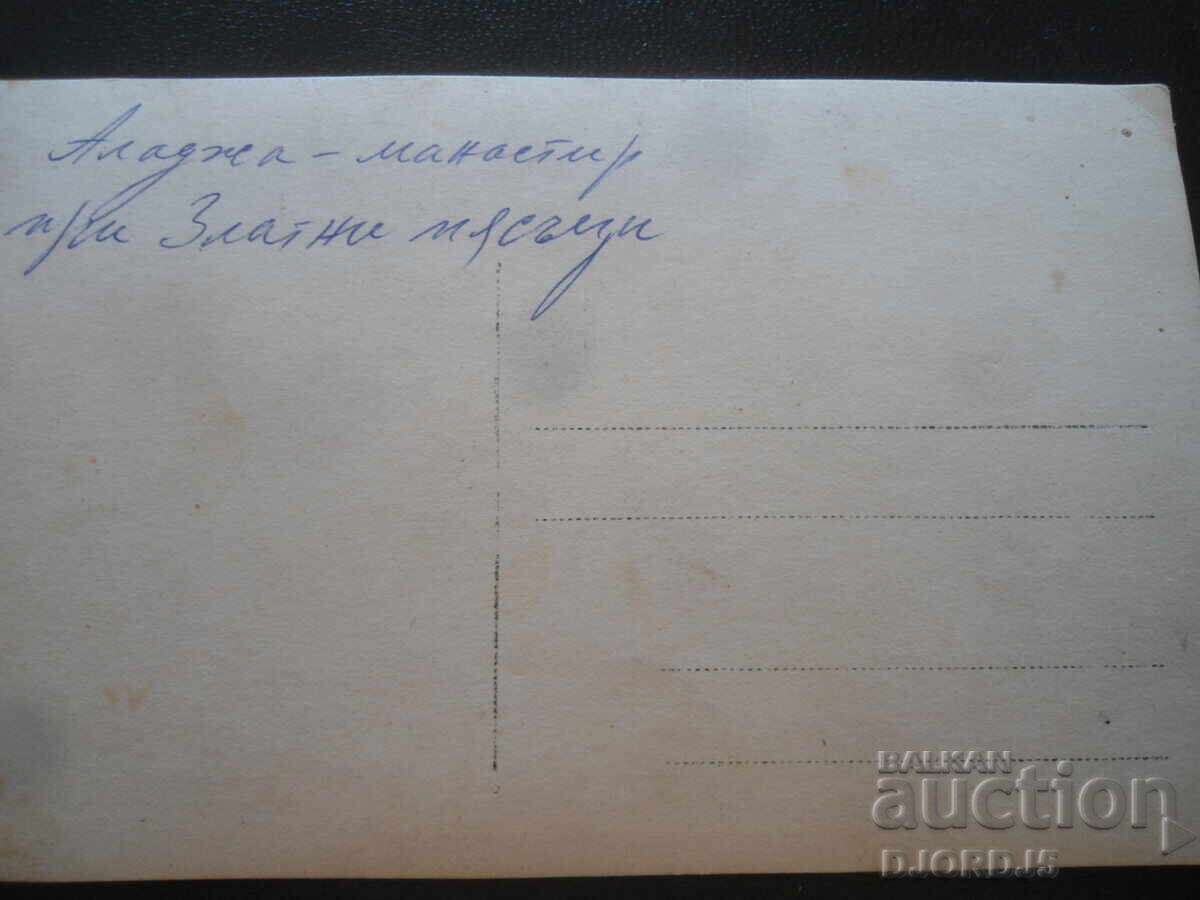 Auction  Old photo, Aladzha Monastery near Golden Sands