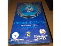 Pirin Folk 94 - Caseta Video