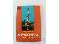 Calendar Sport Toto Campionatul Mondial de Acrobație 1978