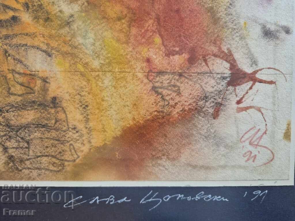 Παράδοση Ακουαρέλα του μεγάλου Βούλγαρου ζωγράφου Σάβα Τσονόφσκι 17