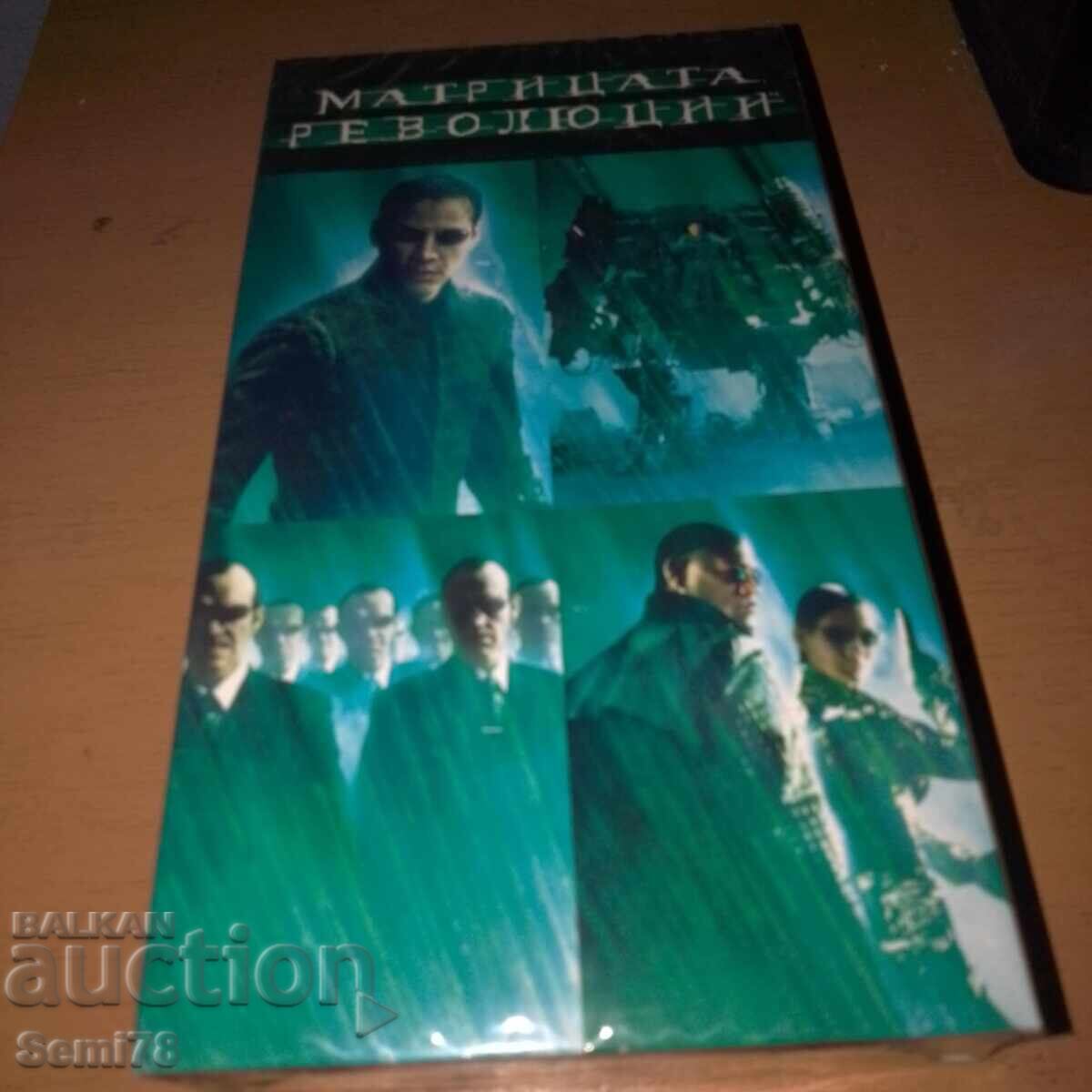 Matritsata - Revolyutsiya - Βιντεοκασέτα - Καινούργια - Ασφράγιστη Matritsata - Revolyutsiya - Βιντεοκασέτα - Καινούργια - Ασφράγιστη