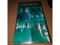 Matrix - Revoluție - Caseta video - Nouă - Nedeschisă