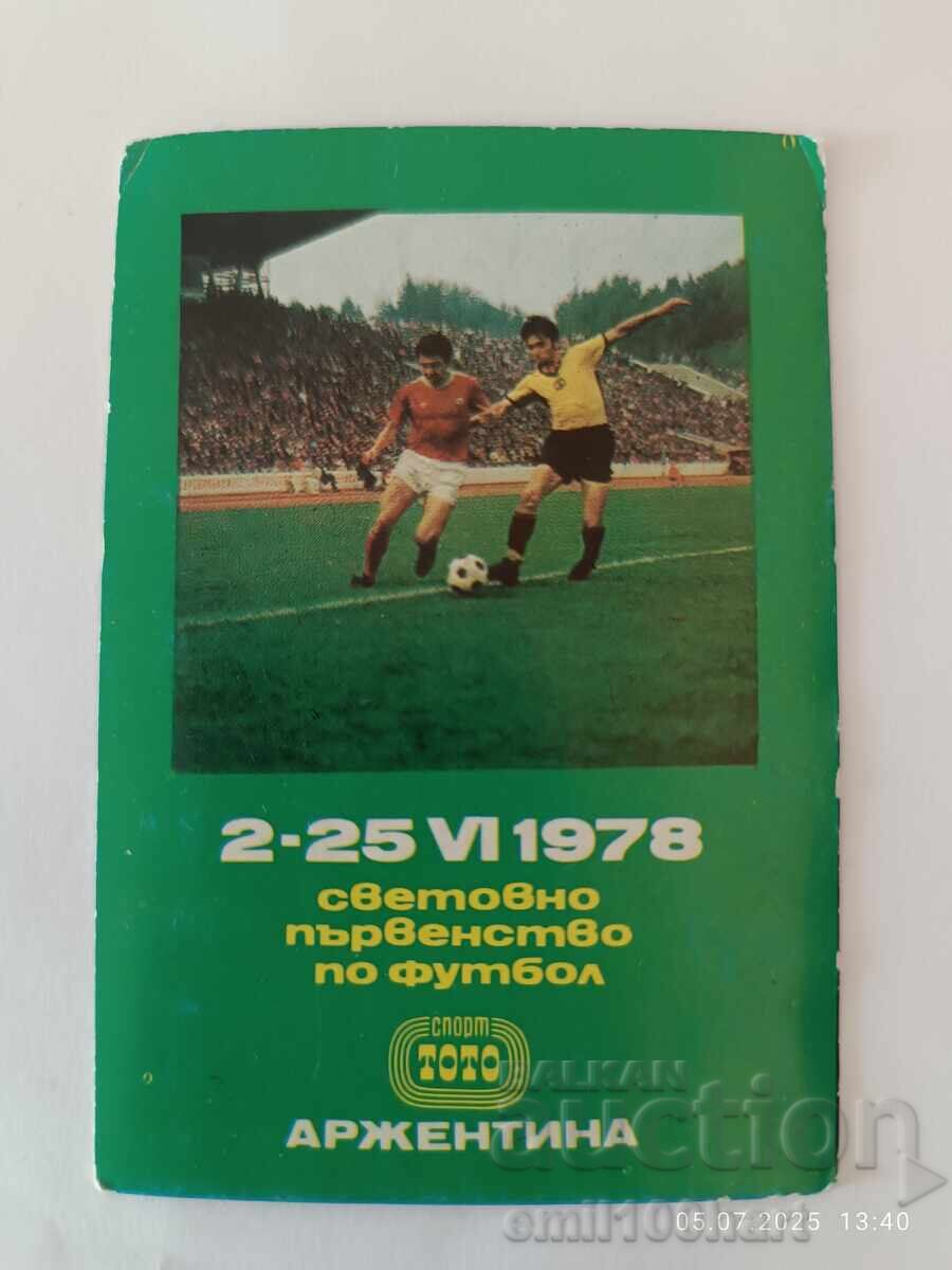 Ημερολόγιο ΤΟΤΟ Παγκόσμιο Κύπελλο Ποδοσφαίρου Αργεντινή 1978