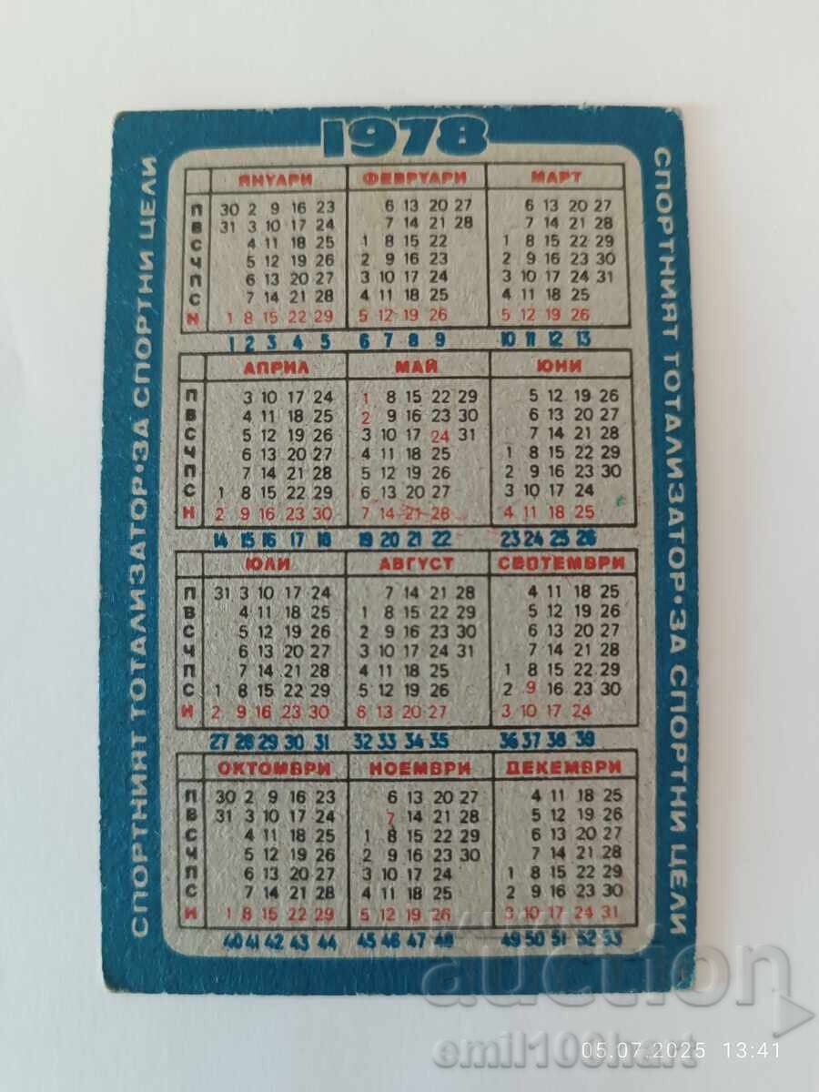 Календарче ТОТО Световно първенство футбол Аржентина 1978 с цена 1.00 лв. | € 0.51