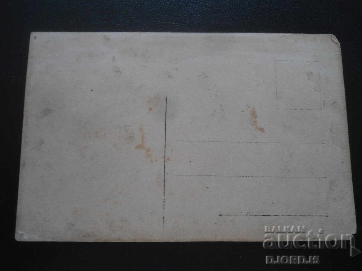 Auction old photo Auction old photo