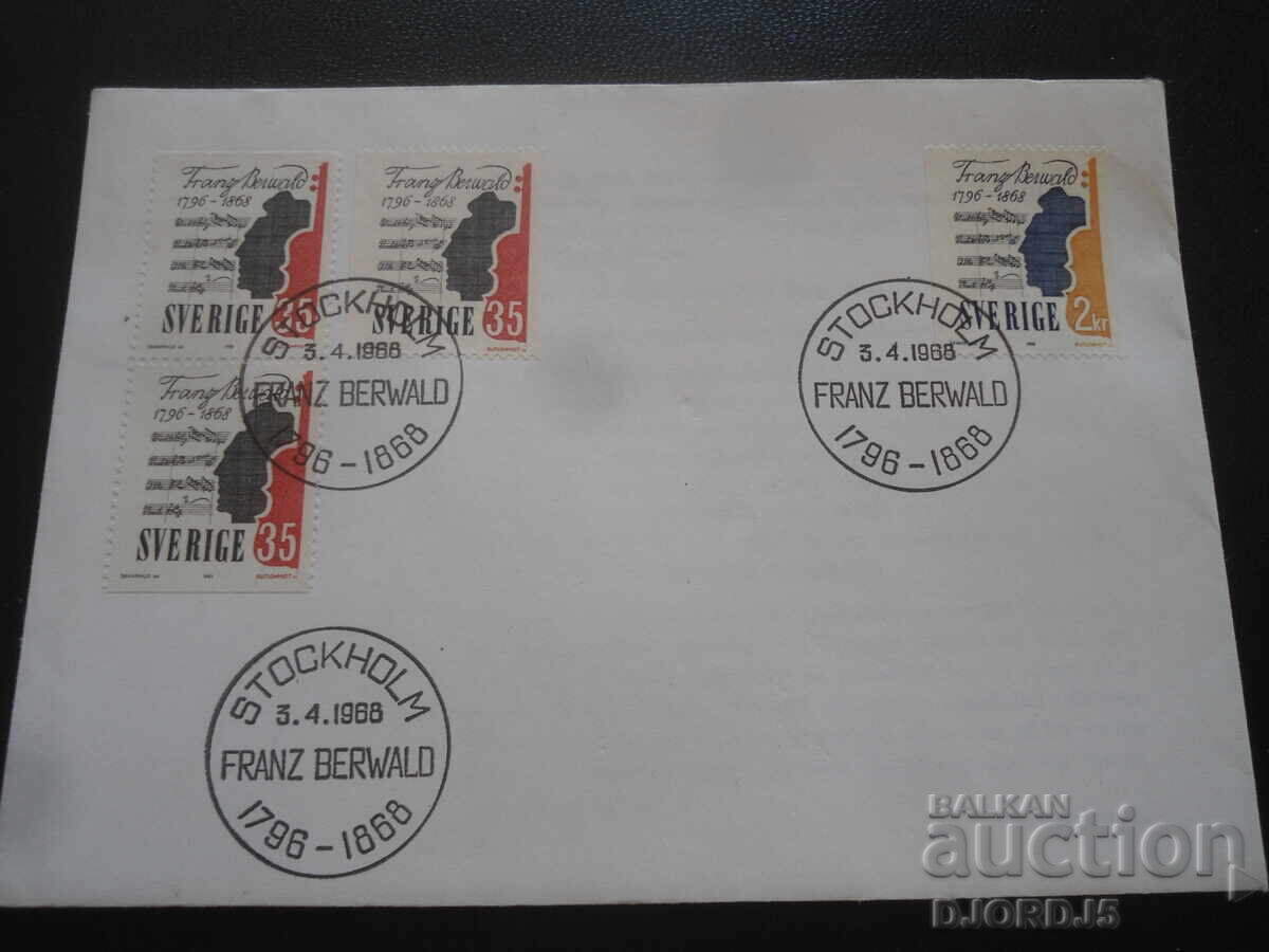 Пощенски плик, печати, марки