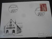 Пощенски плик, печати, марки