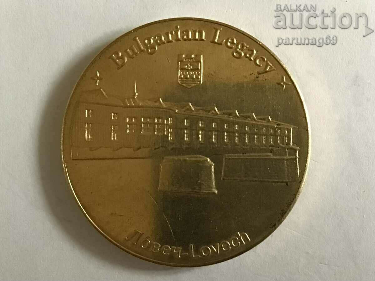 Βουλγαρική κληρονομιά - LOVECH MOST