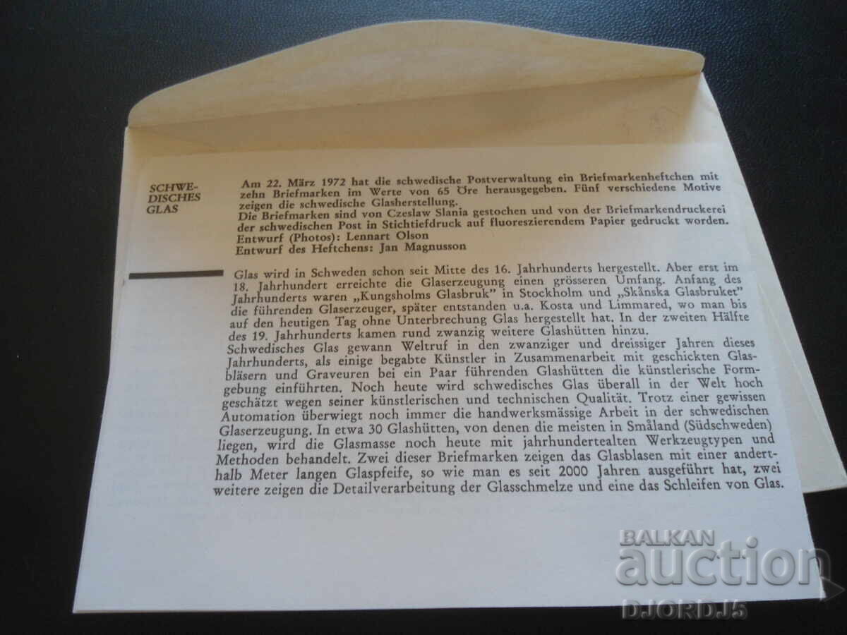 Пощенски плик, печати, марки - 5 Пощенски плик, печати, марки - 5