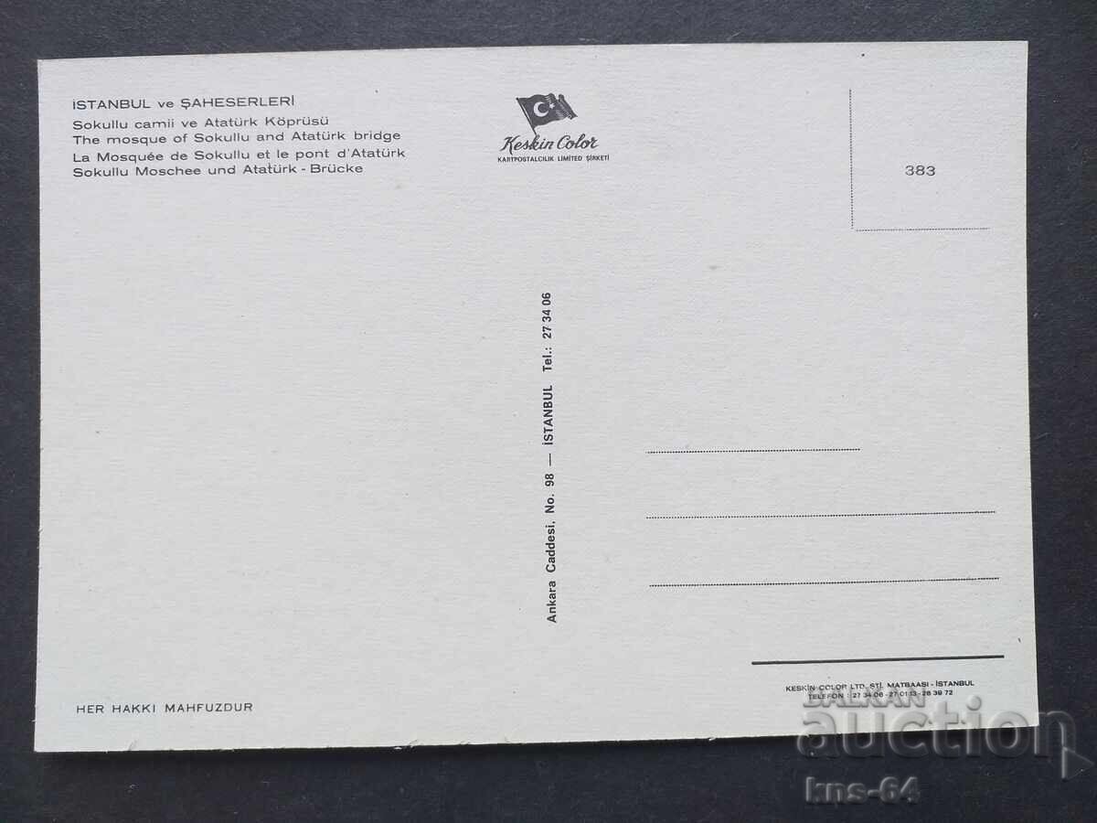 Turkey Car Automobile Car with price 0.80 BGN | € 0.41 Turkey Car Automobile Car with price 0.80 BGN | € 0.41