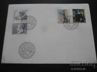 Φάκελος, γραμματόσημα, γραμματόσημα