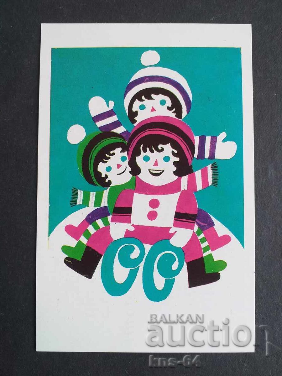 CHNG Congratulations CHNG Congratulations