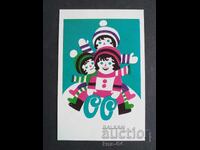 CHNG Congratulations