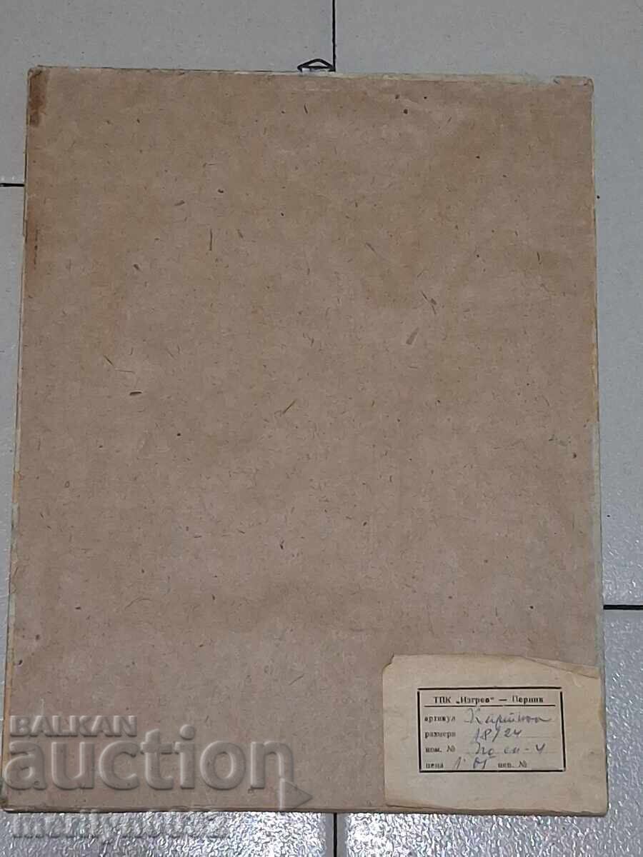 Παράδοση Πορτρέτο του Τόdor Ζίβκοφ Τάτο, φωτογραφία από τις αρχές της δεκαετίας του '60, Λαϊκή Δημοκρατία της Βουλγαρίας, Βουλγαρικό Κομμουνιστικό Κόμμα