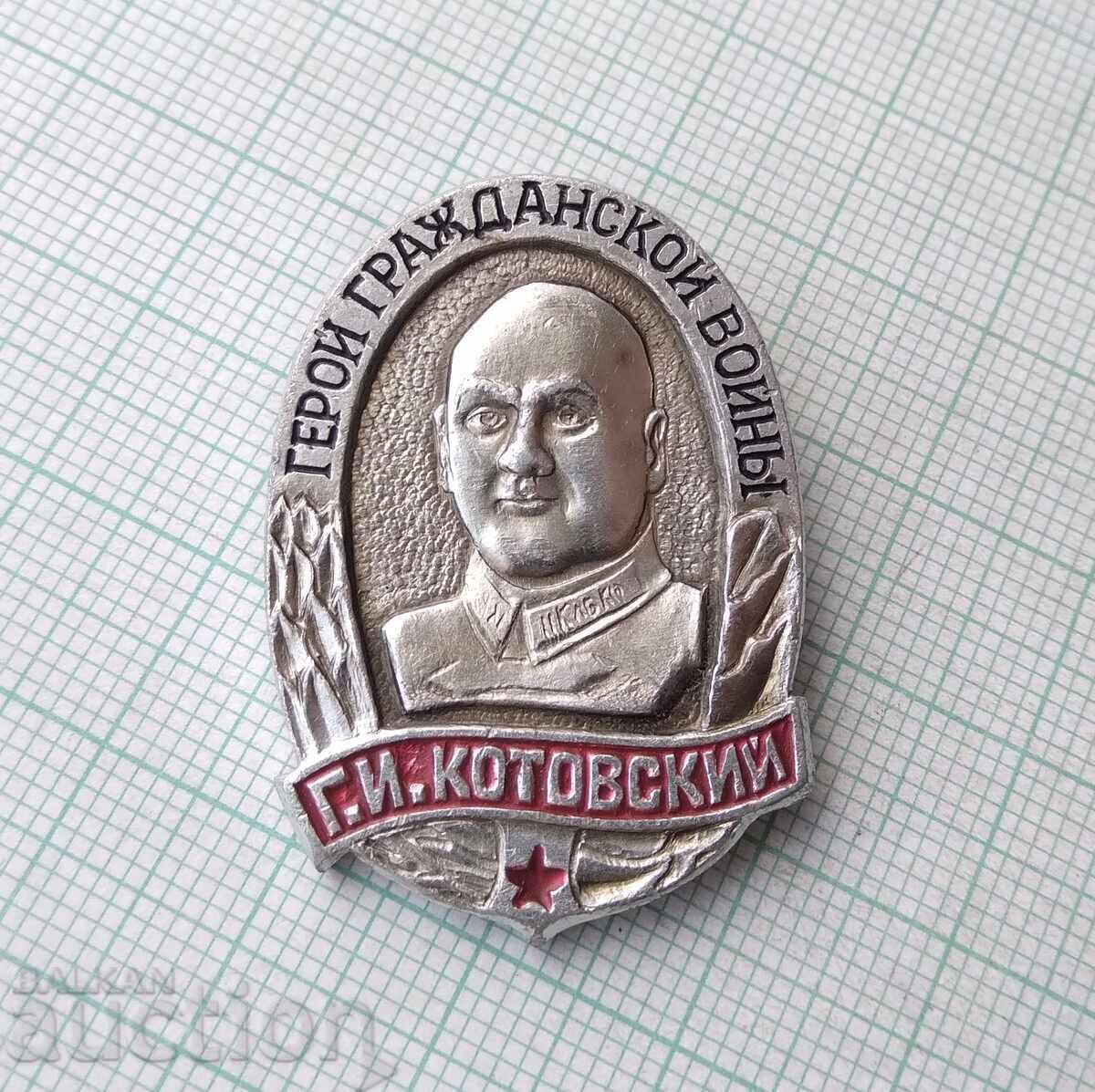 19167 Znachka - Kotovski - erou în războiul civil cu preț 1.00 BGN | € 0.51