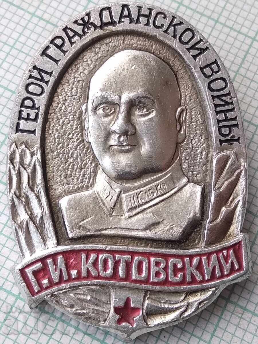 19167 Badge - Kotovsky - Hero of the Civil War 19167 Badge - Kotovsky - Hero of the Civil War